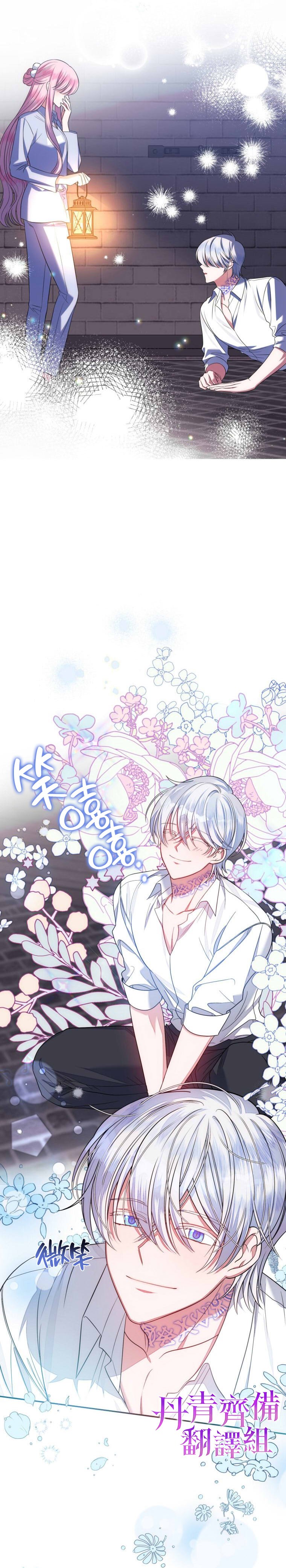 重置版第1话
