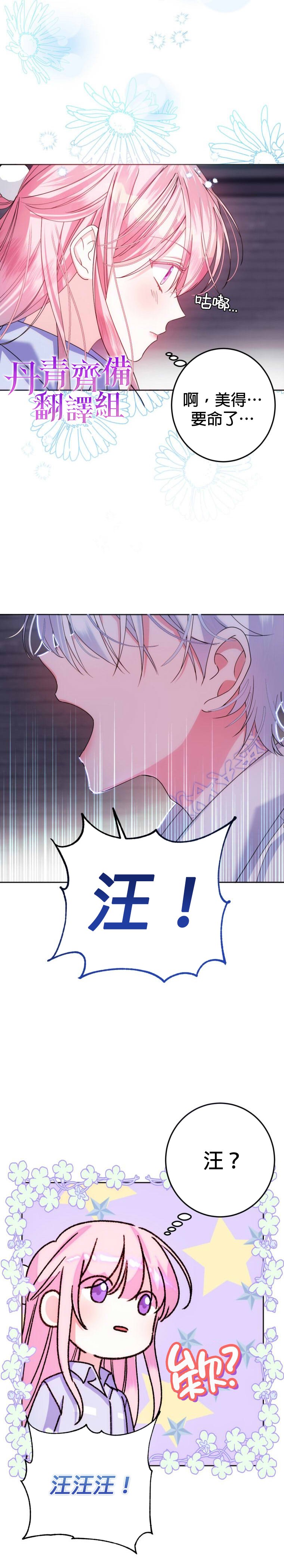 重置版第1话
