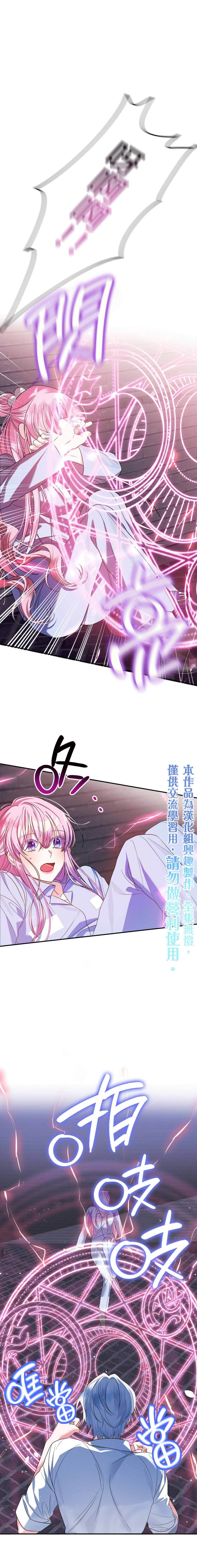 重置版第2话