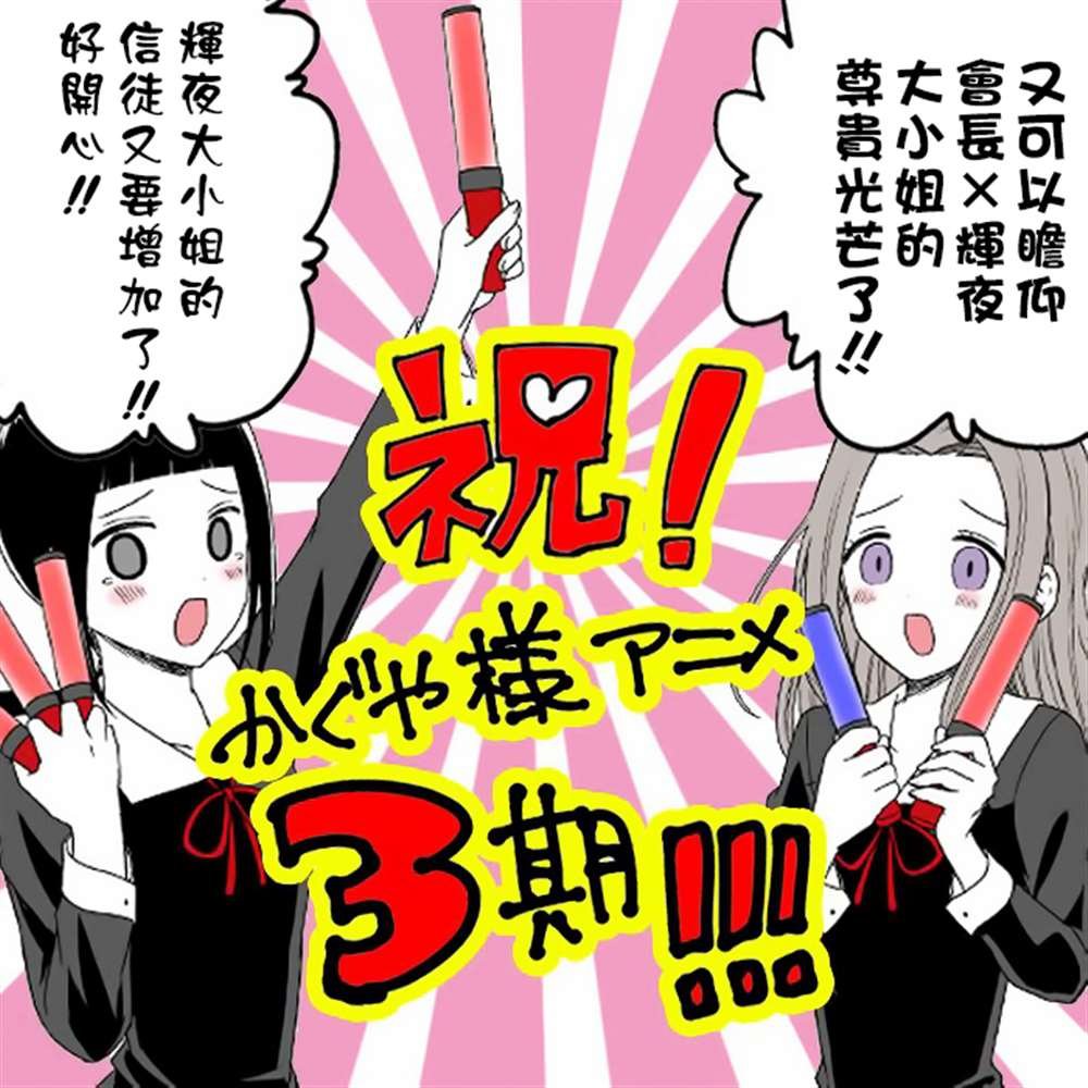 第102话 想和文实委员说说话
