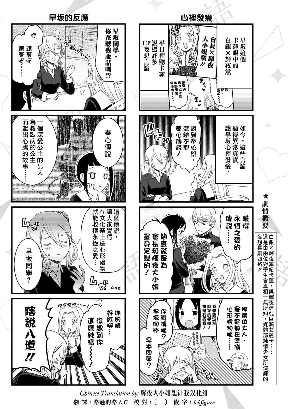 第104话