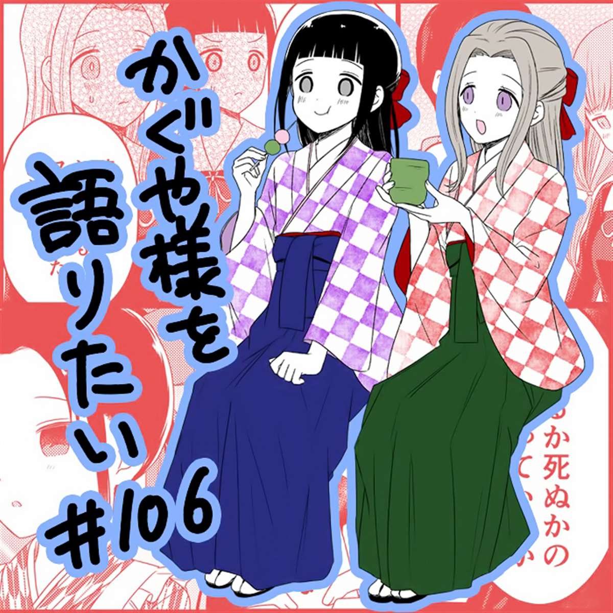 第106话 想在文化祭上说说话 第一天（1）