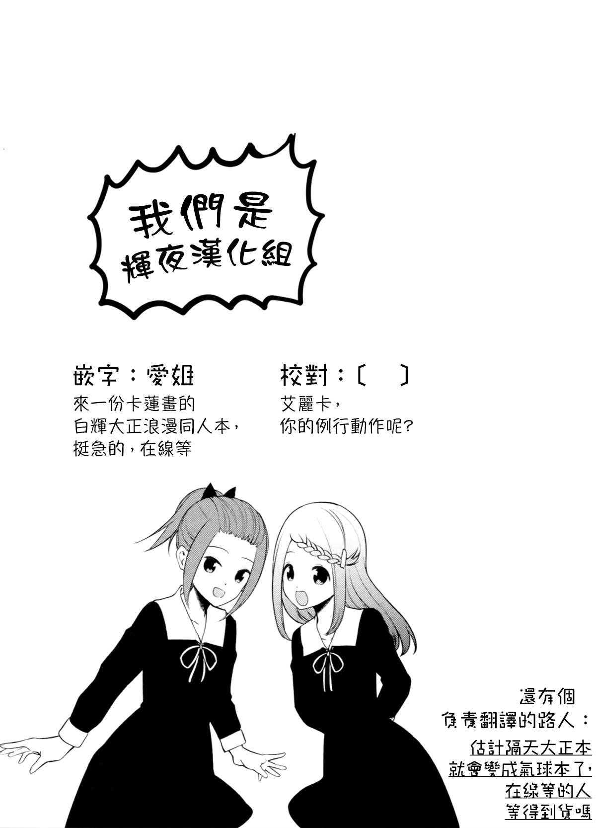 第106话 想在文化祭上说说话 第一天（1）