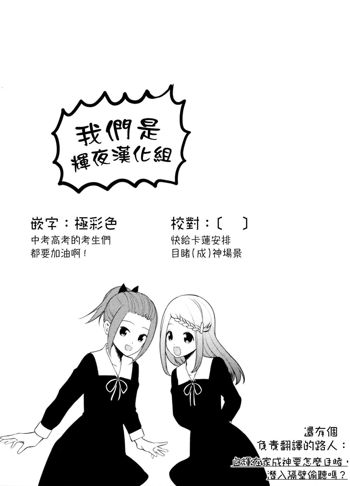 第117话 想说说圣诞节的安排