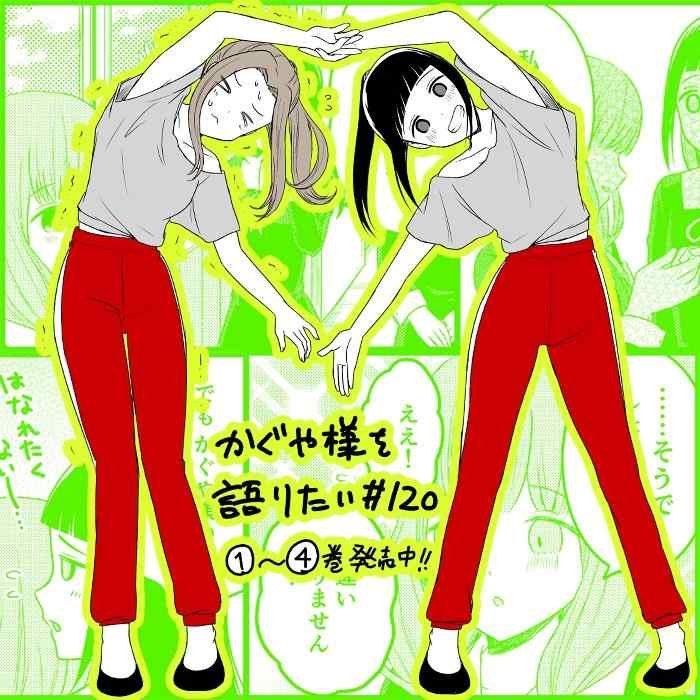 第120话 想说说圣诞聚会