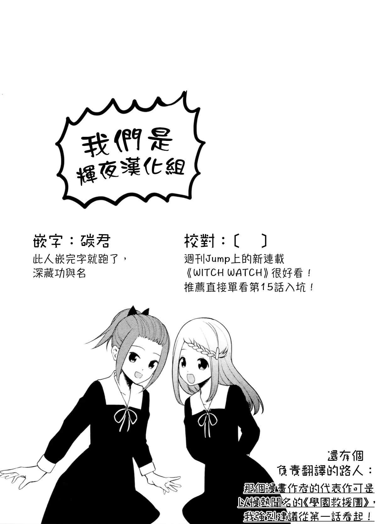 第120话 想说说圣诞聚会