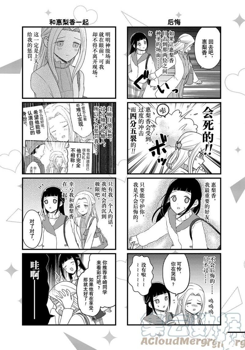 第125话