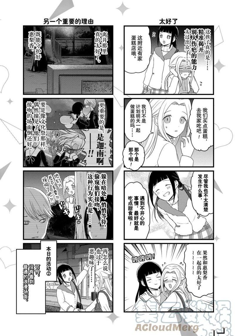 第125话
