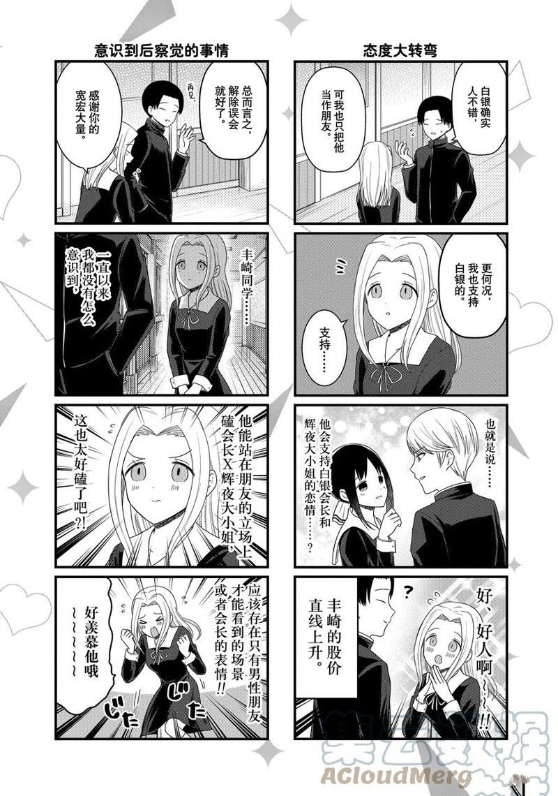 第126话