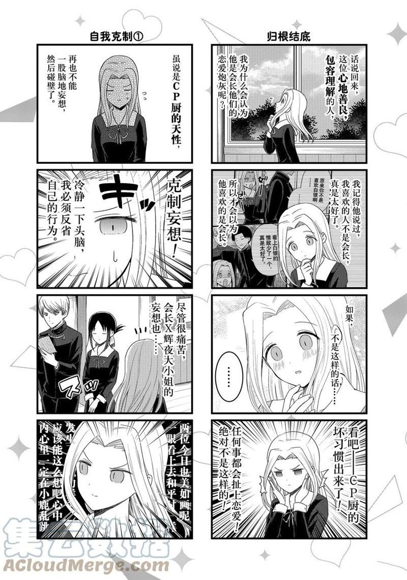 第126话