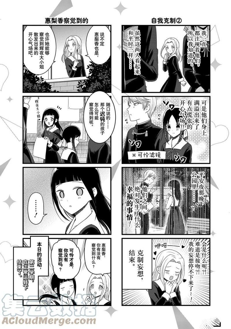 第126话