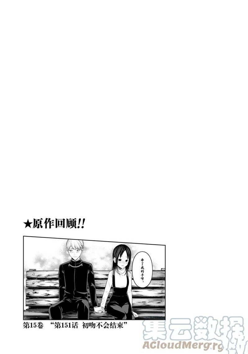 第126话