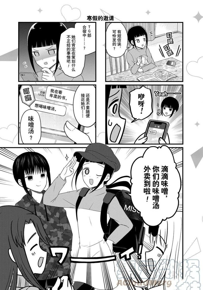 第128话