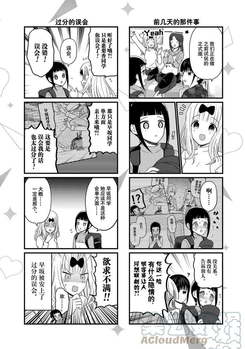 第128话