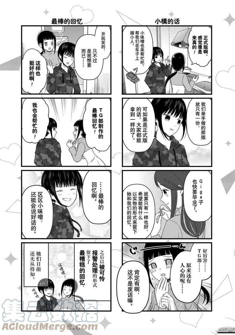 第128话