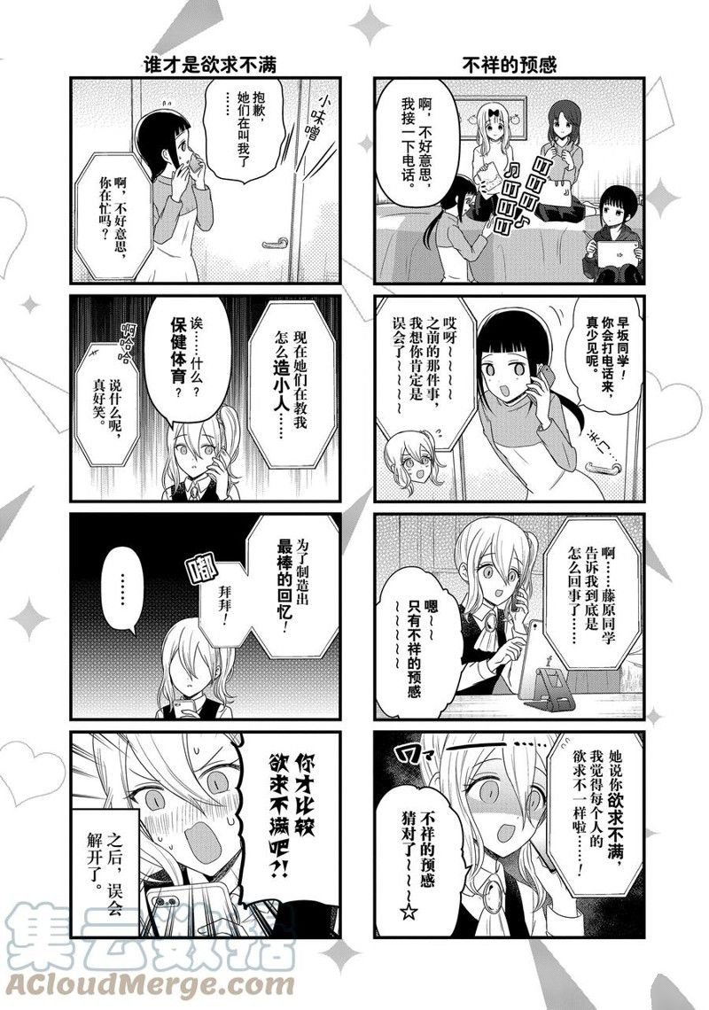 第128话