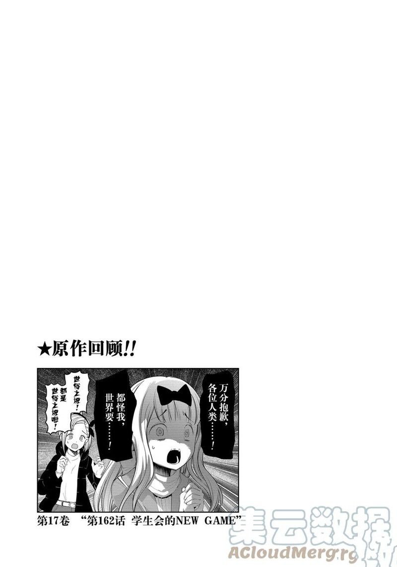 第129话