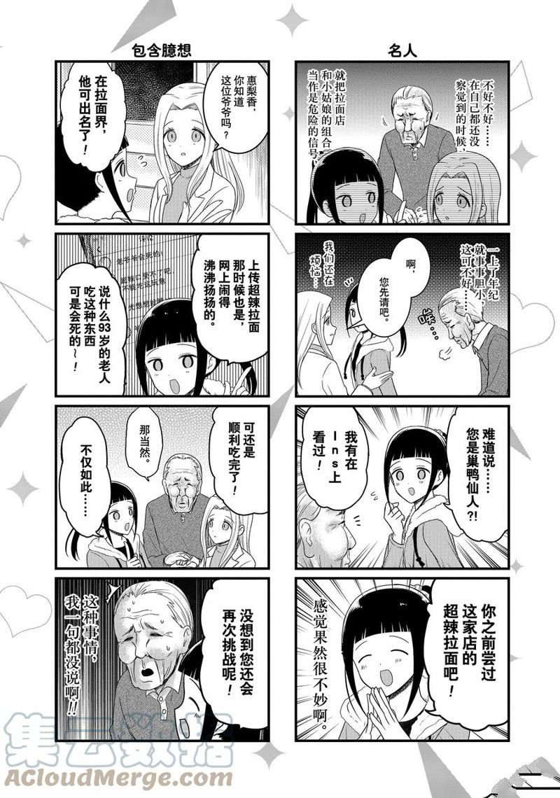 第130话