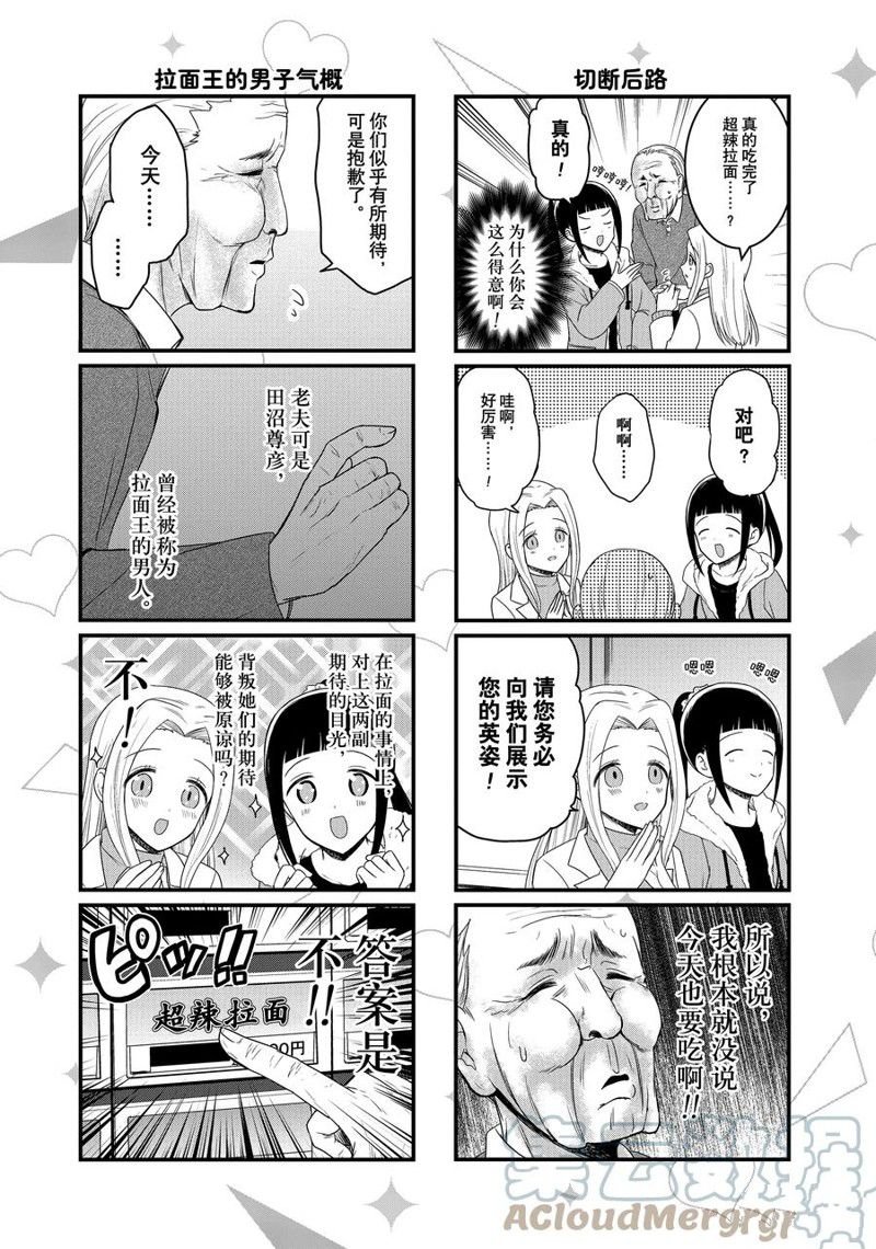 第130话