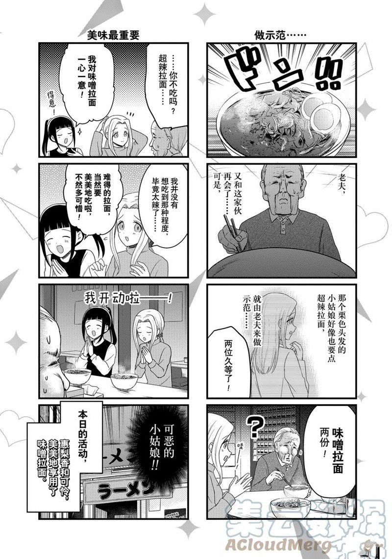 第130话