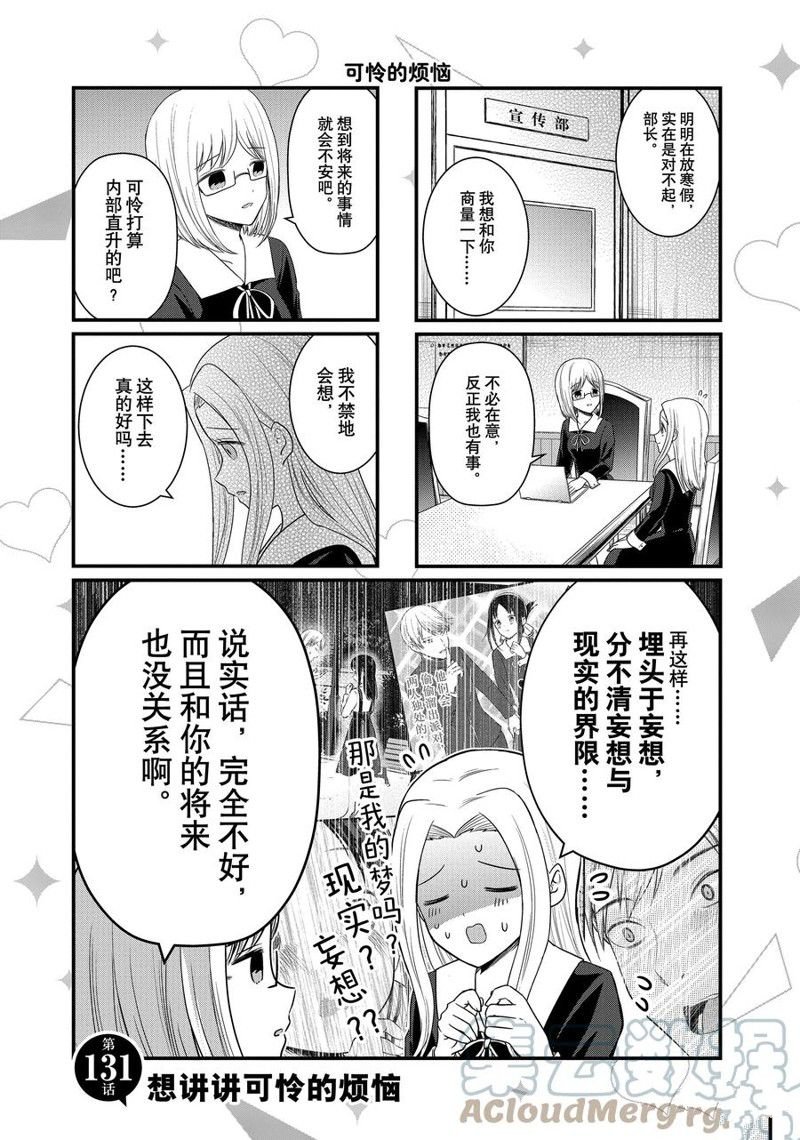 第131话