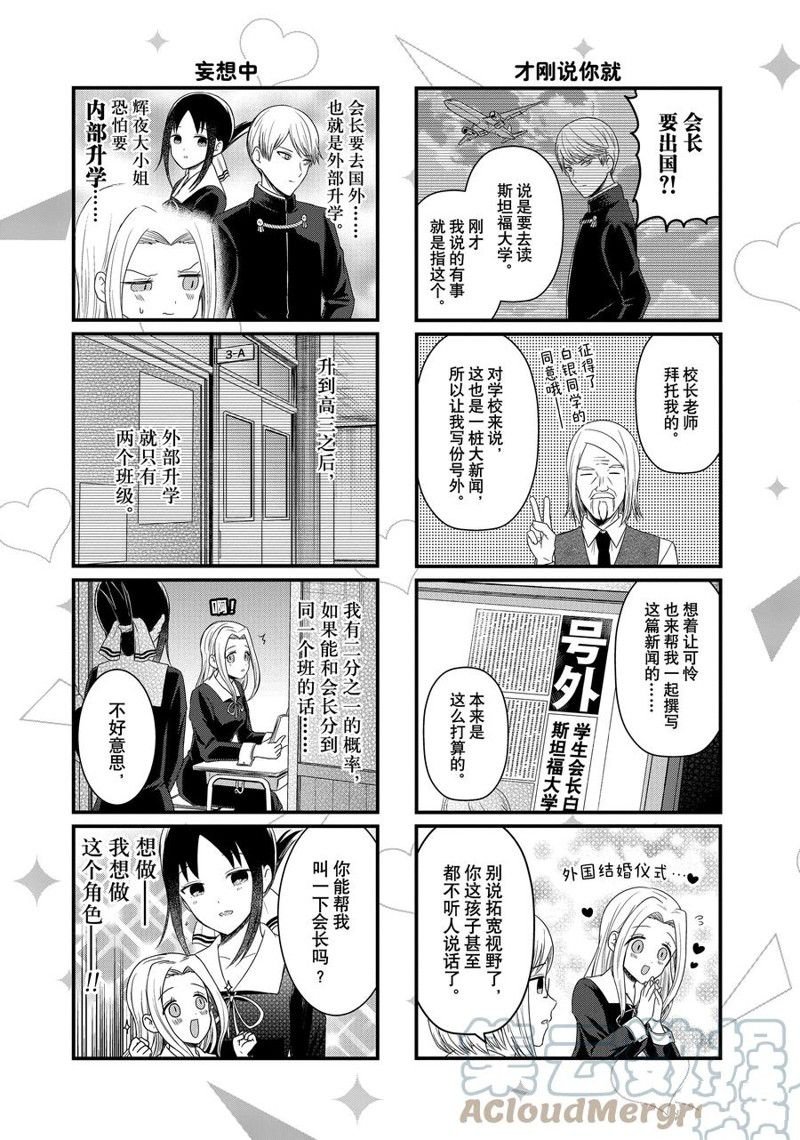 第131话