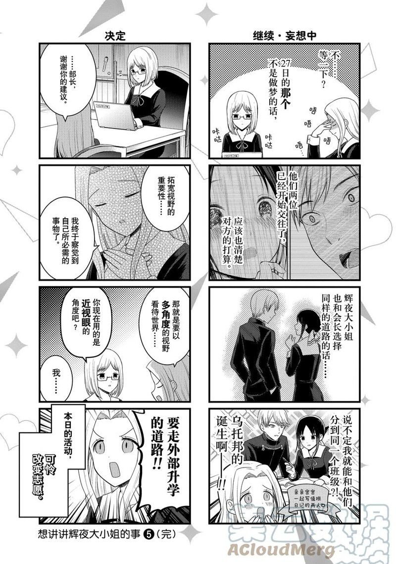 第131话