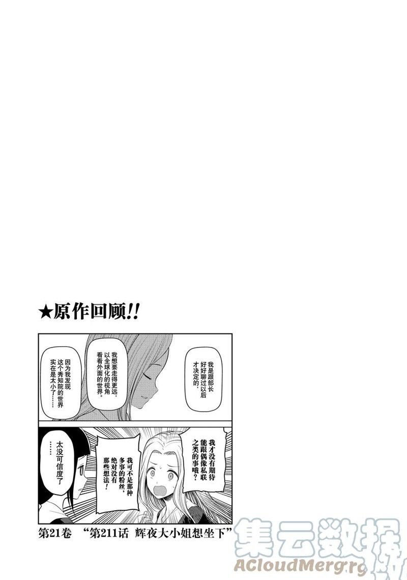 第131话