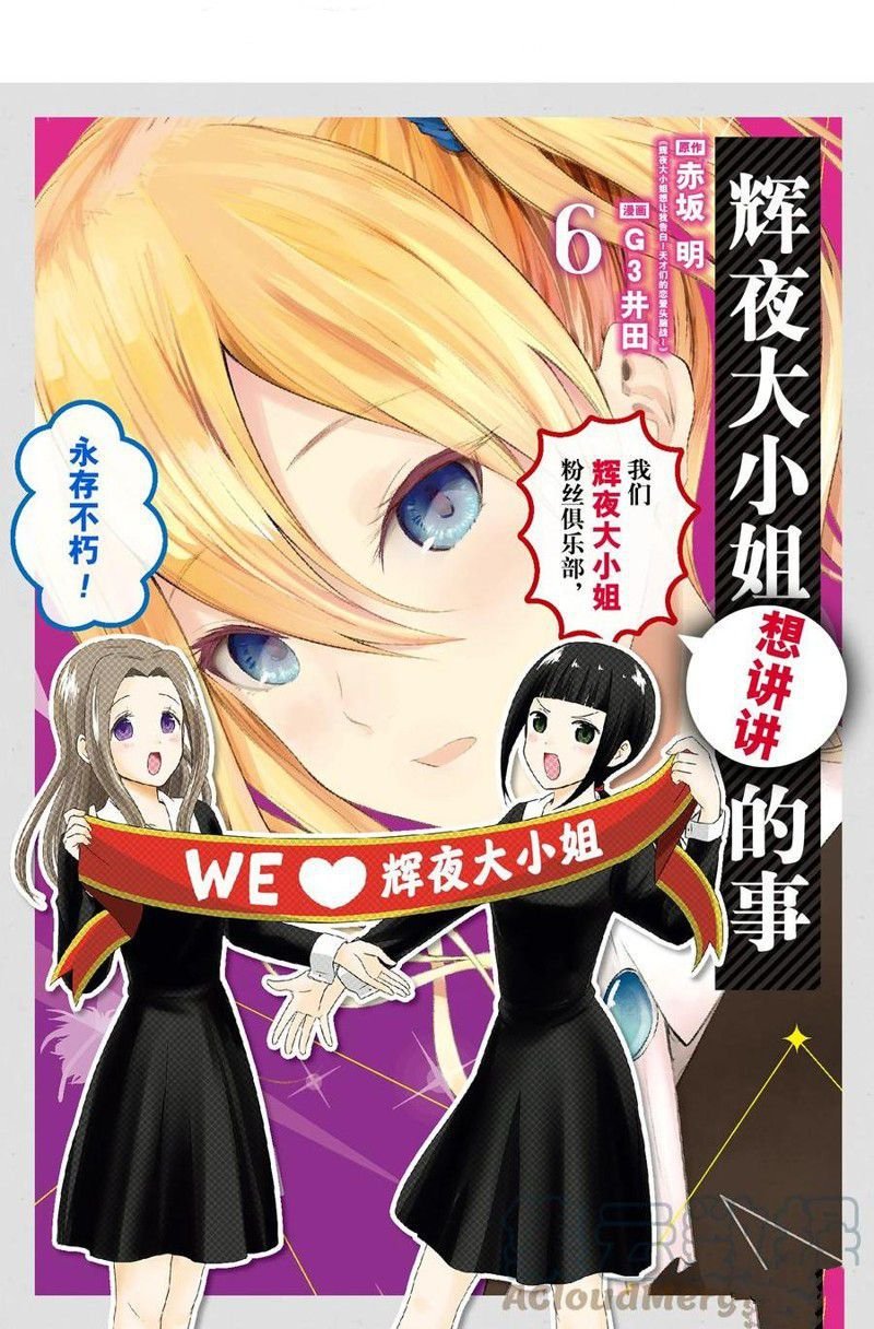 第132话