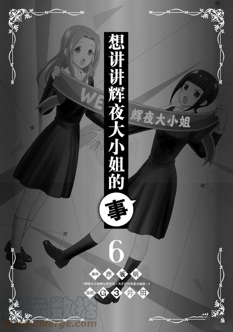 第132话