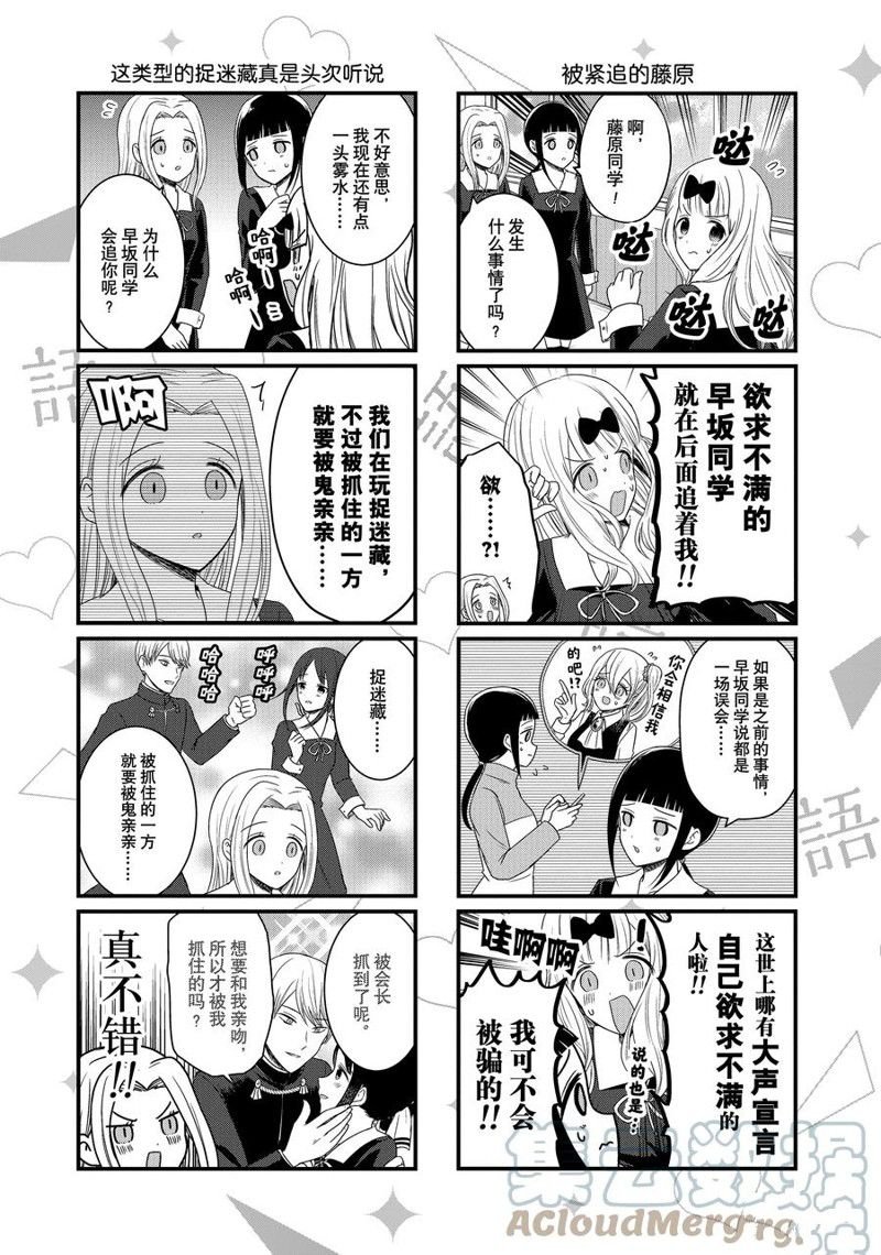 第132话