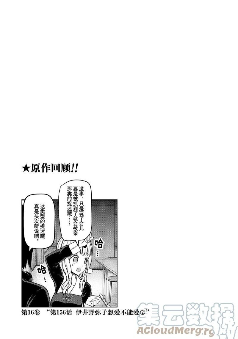 第132话