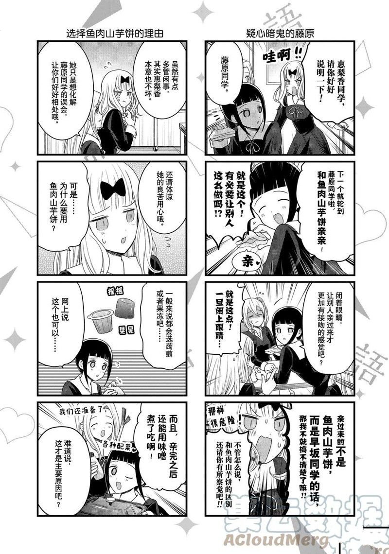 第133话