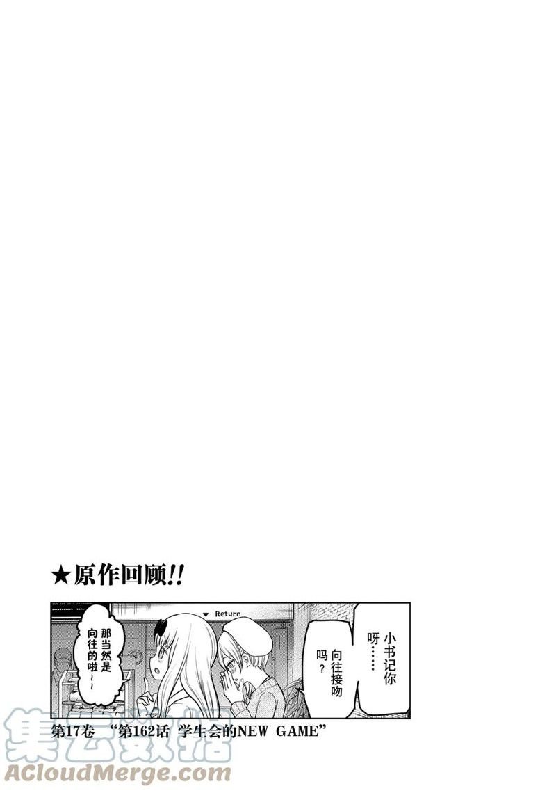 第133话