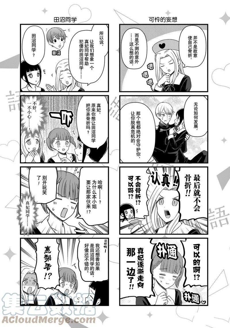 第134话
