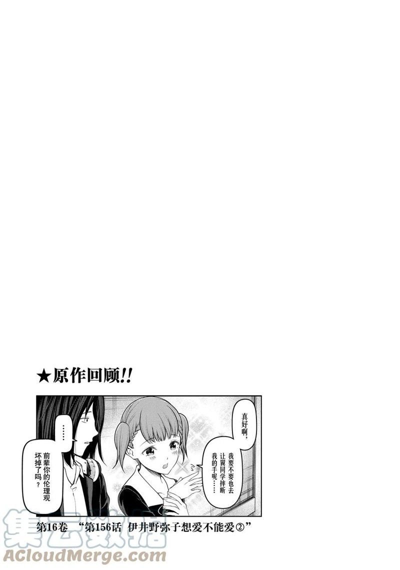 第134话