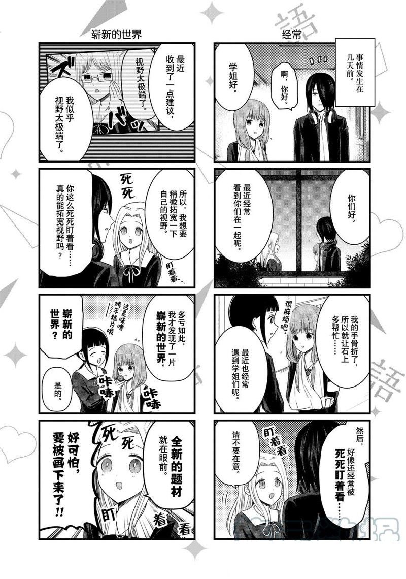 第135话