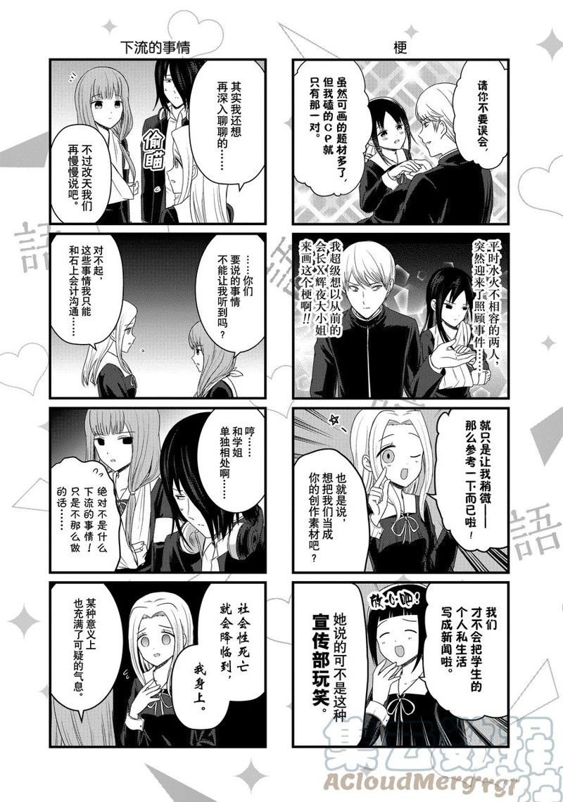 第135话