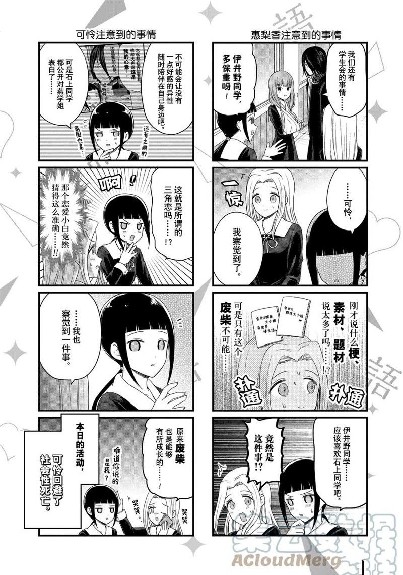 第135话