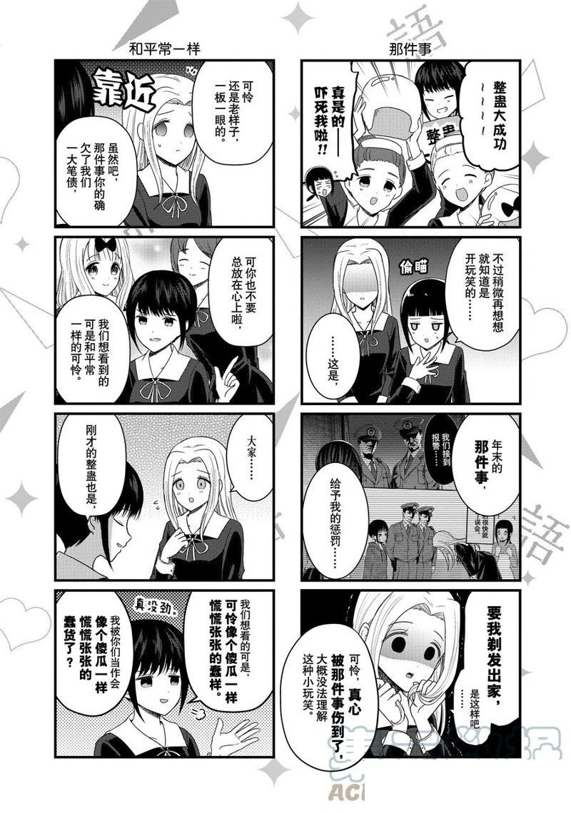 第136话