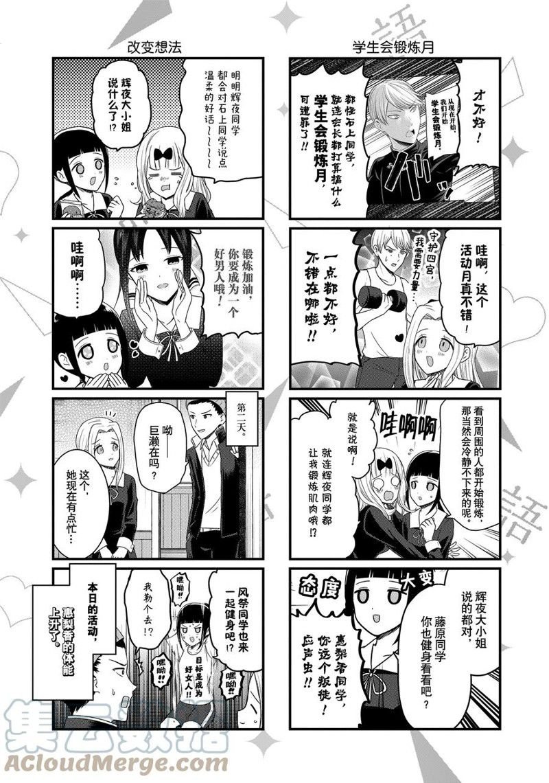 第137话