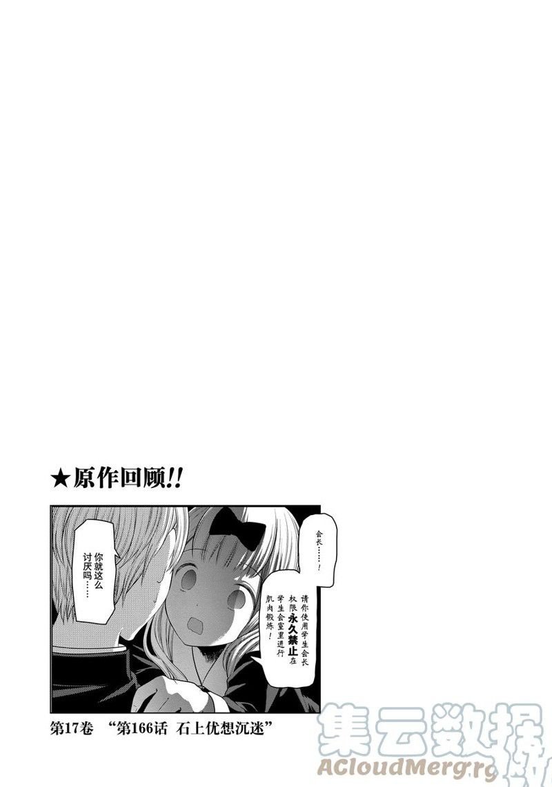 第137话