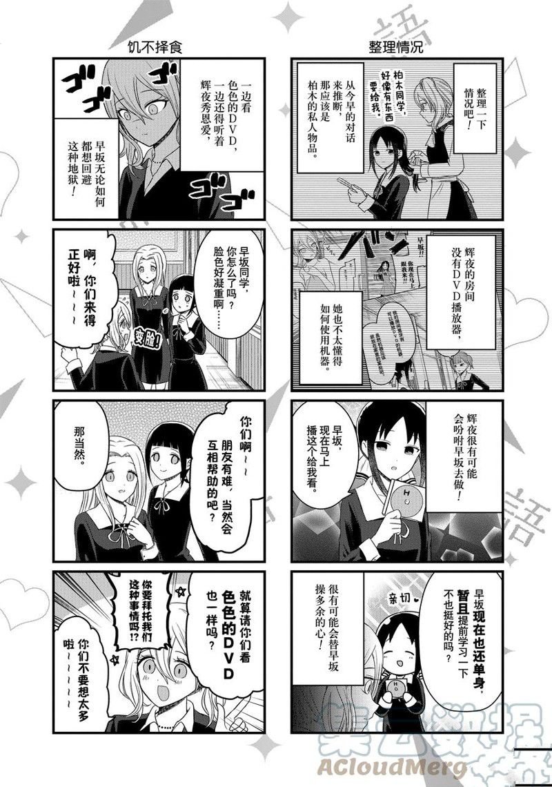 第138话