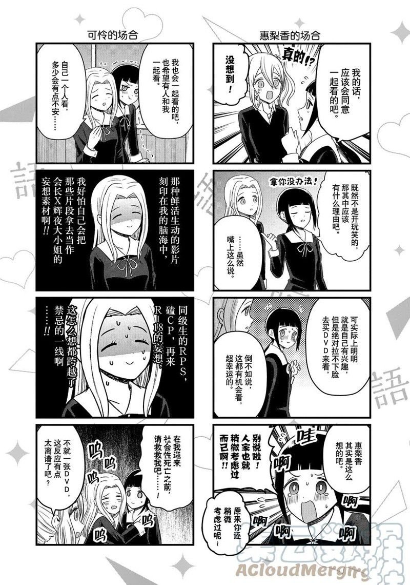 第138话