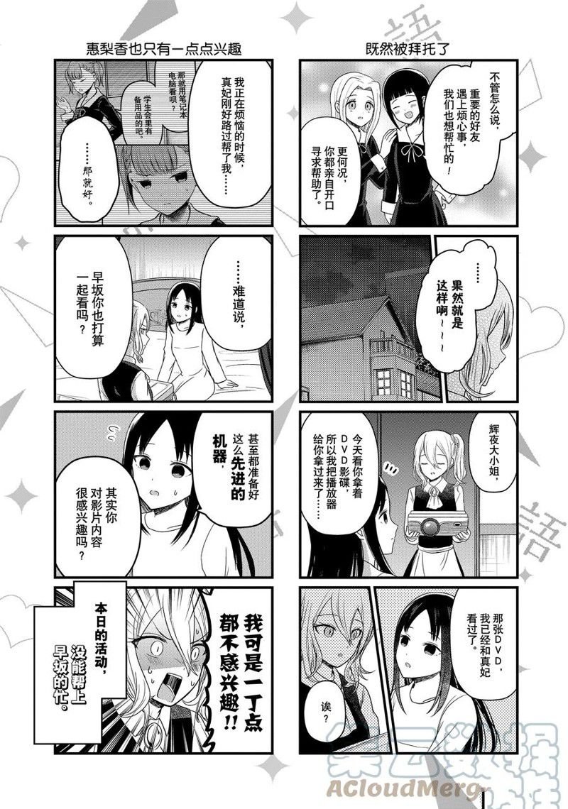 第138话