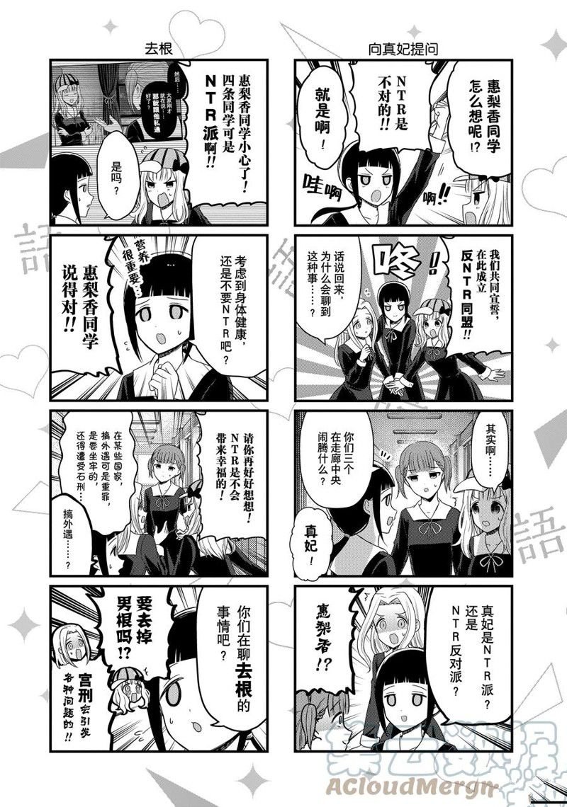 第139话