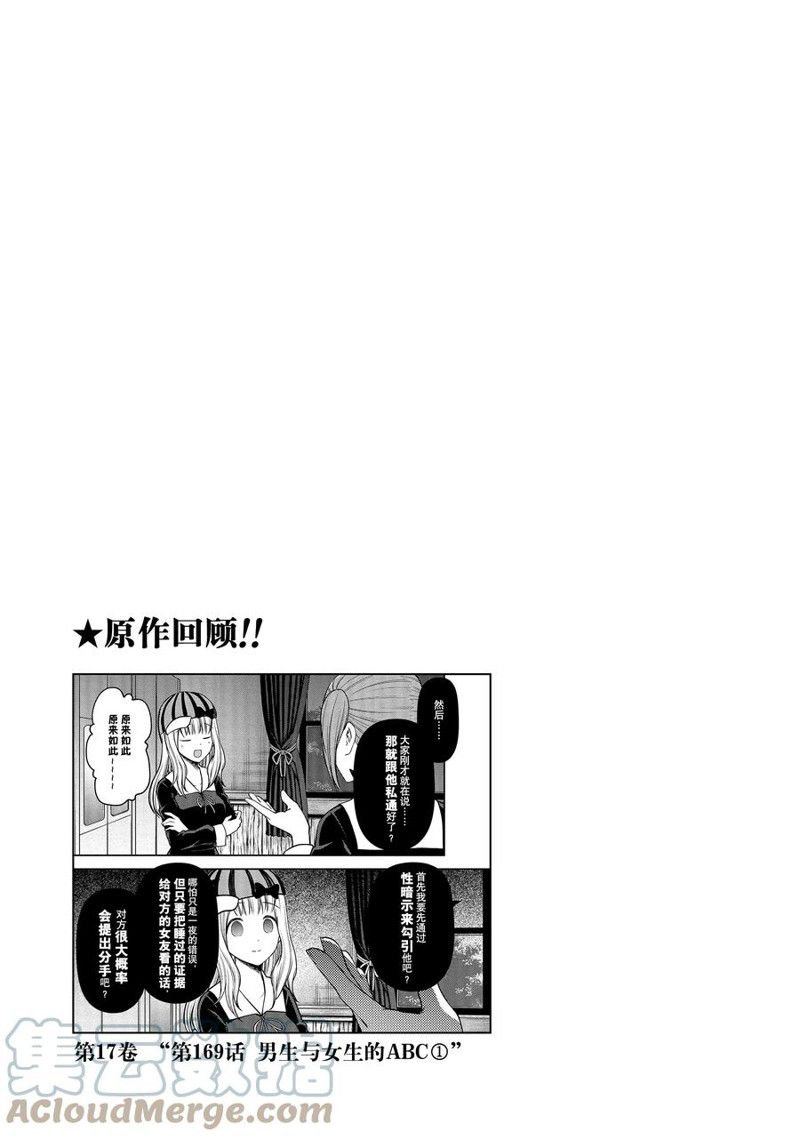 第139话
