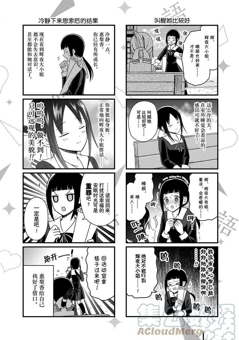 第140话