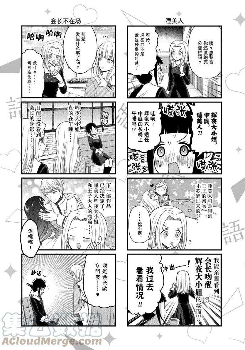 第140话