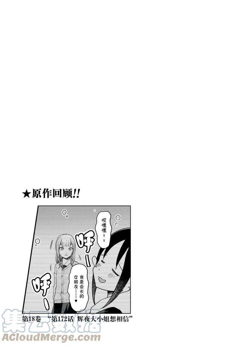 第140话